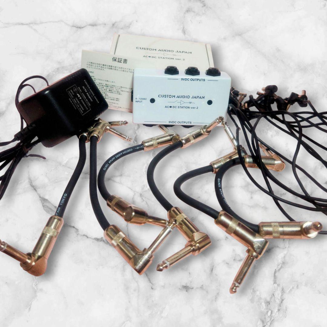 美品 CAJパワーサプライAC/DC STATION VER.2 パッチケーブル
