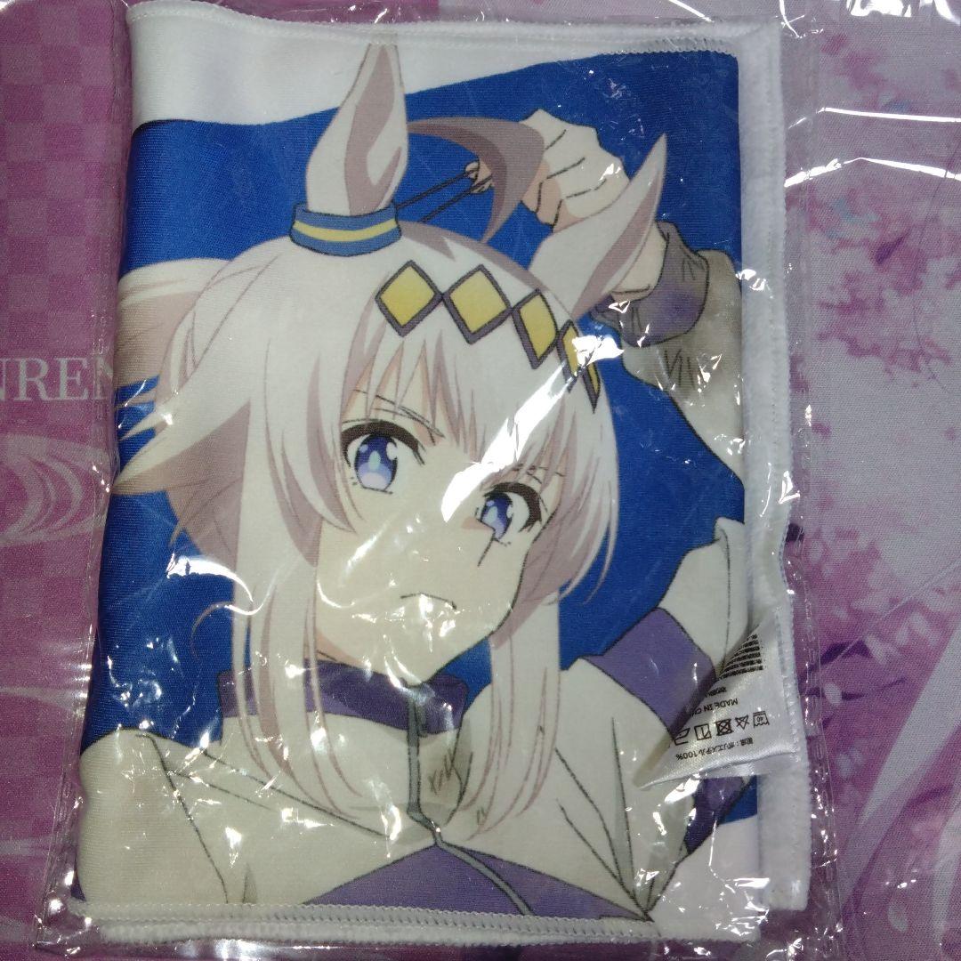 ウマ娘シンデレラグレイ　先行上映会来場者特典　オグリキャップ　ミニ応援タオル