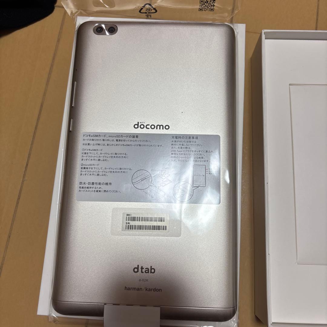 その他 docomo dtab Compact d-02K