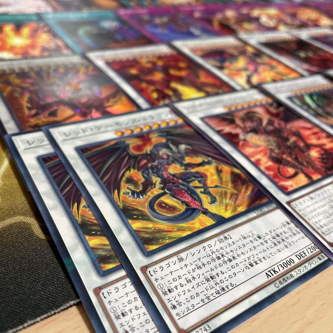 大会構築 レッドデーモンデッキ ソウルリゾネーター ヴィジョンリゾネーター