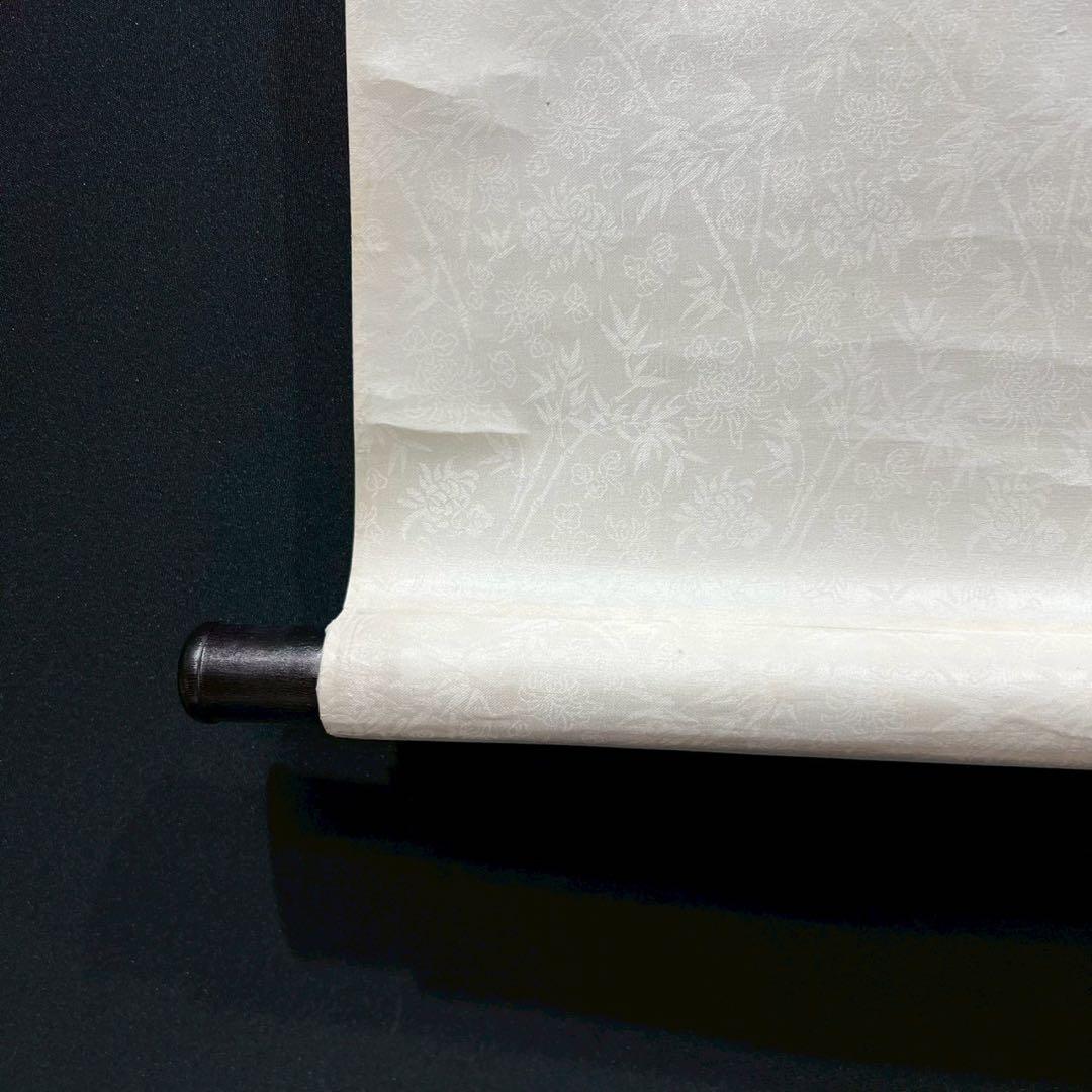 4 近代作家/計錚/表具/肉筆/色彩/山水