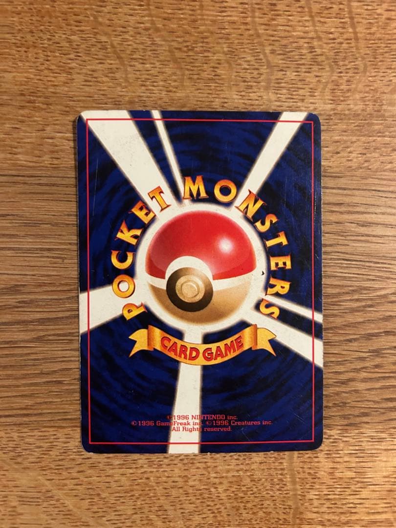 ナツメのゲンガー　進化ライン　旧裏　まとめ売り