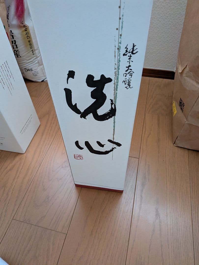 【25年7月製造】洗心 純米大吟醸 1.8L