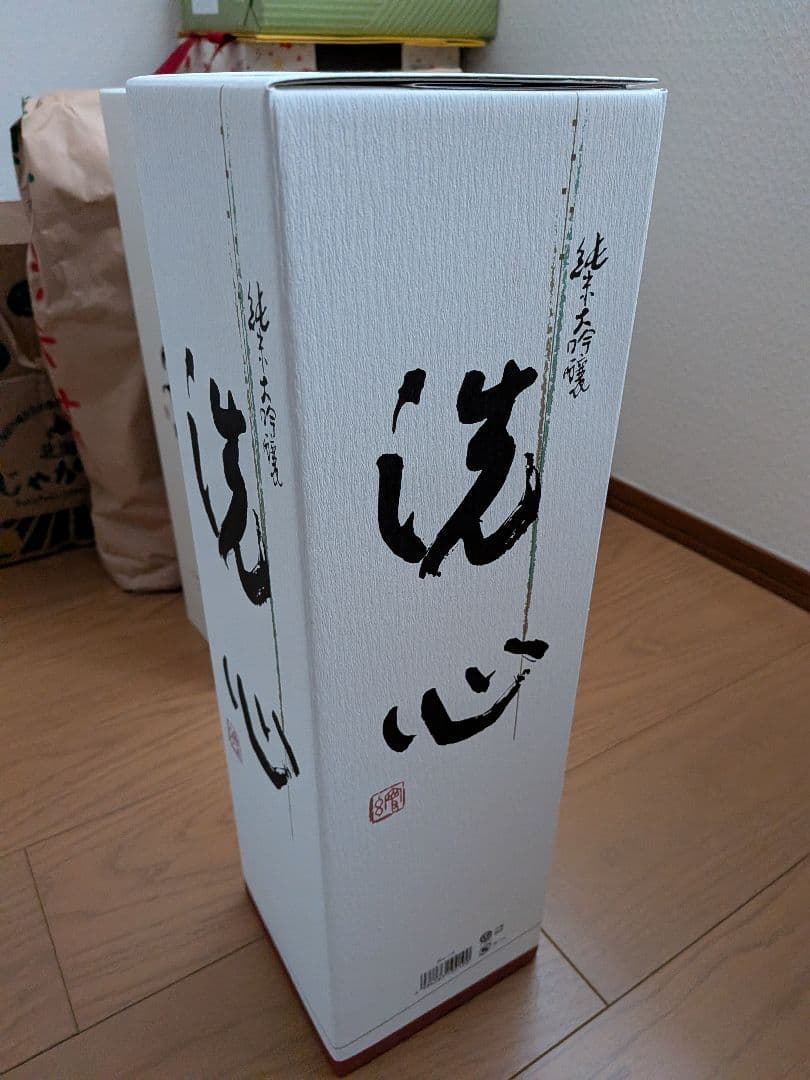 【25年7月製造】洗心 純米大吟醸 1.8L