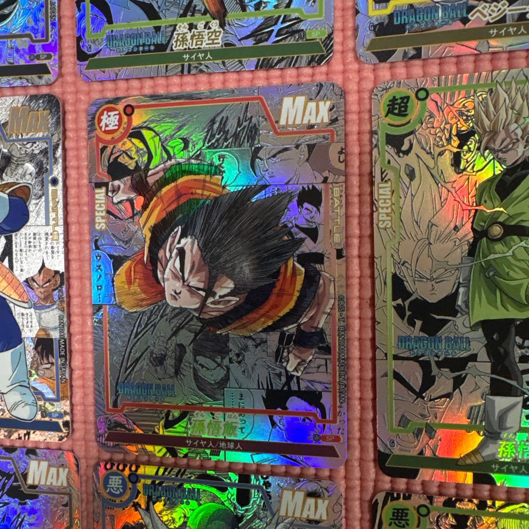 シマリスさん専用　18枚　コミパラ　ドラゴンボール　キラカード
