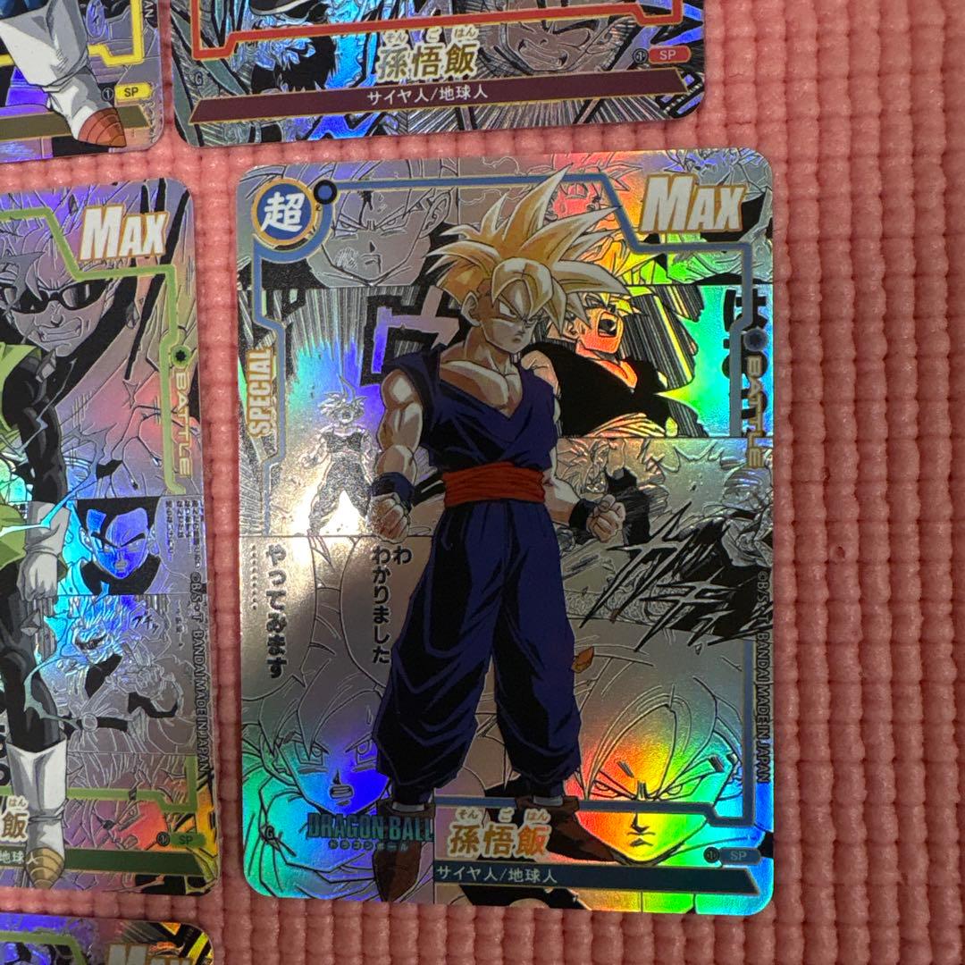 シマリスさん専用　18枚　コミパラ　ドラゴンボール　キラカード