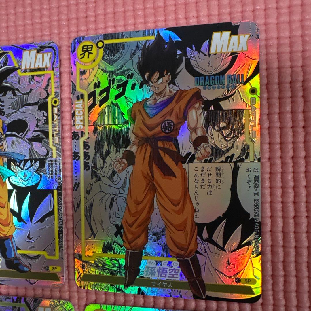 シマリスさん専用　18枚　コミパラ　ドラゴンボール　キラカード