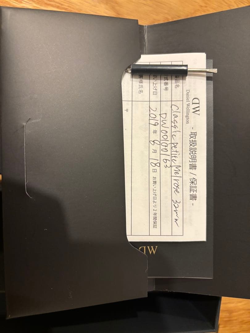 【未使用・美品】Daniel Wellington ゴールドメッシュ腕時計