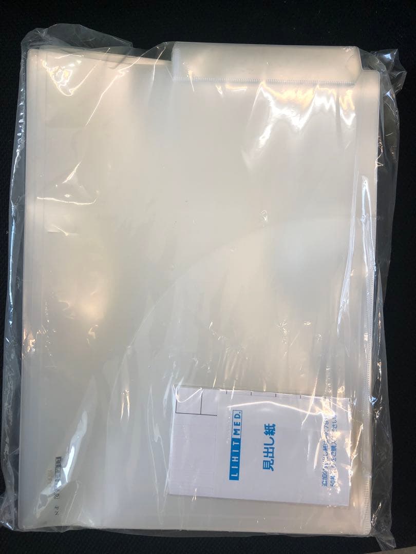 カルテファイル未使用見出し紙付