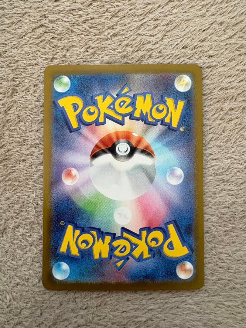 ポケモンカードゲーム　リーリエのピッピex SAR スタートデッキ100