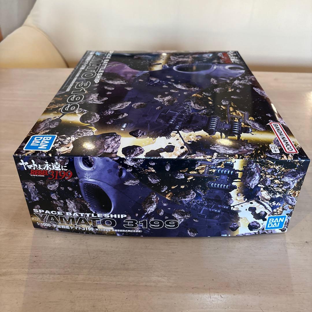 宇宙戦艦ヤマト3199 1/1000スケール & LEDユニット（ブルー）2個