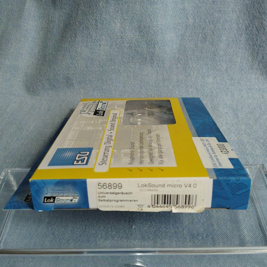 鉄道模型 ESU LokSound micro V4.0 - C57