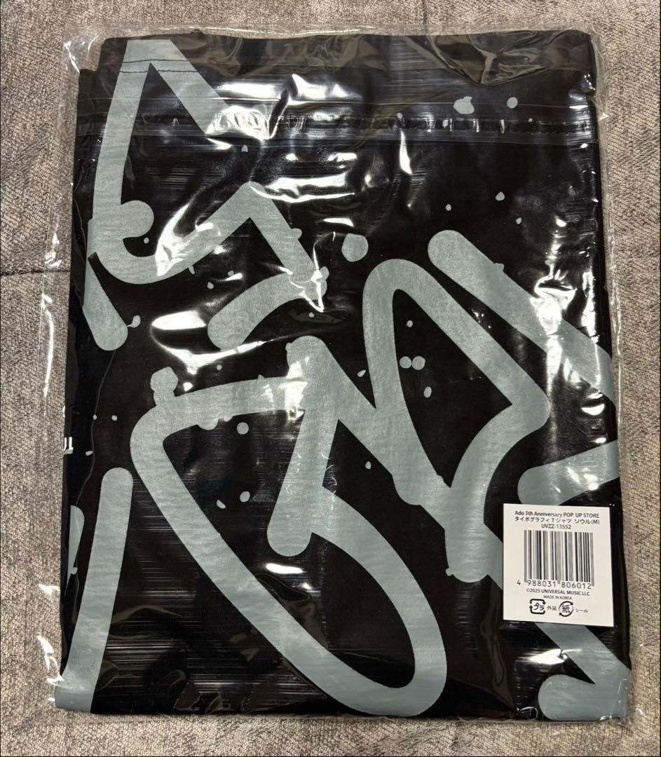 【海外限定】AdoタイポグラフィTシャツ　韓国ソウル限定カラー(Mサイズ)