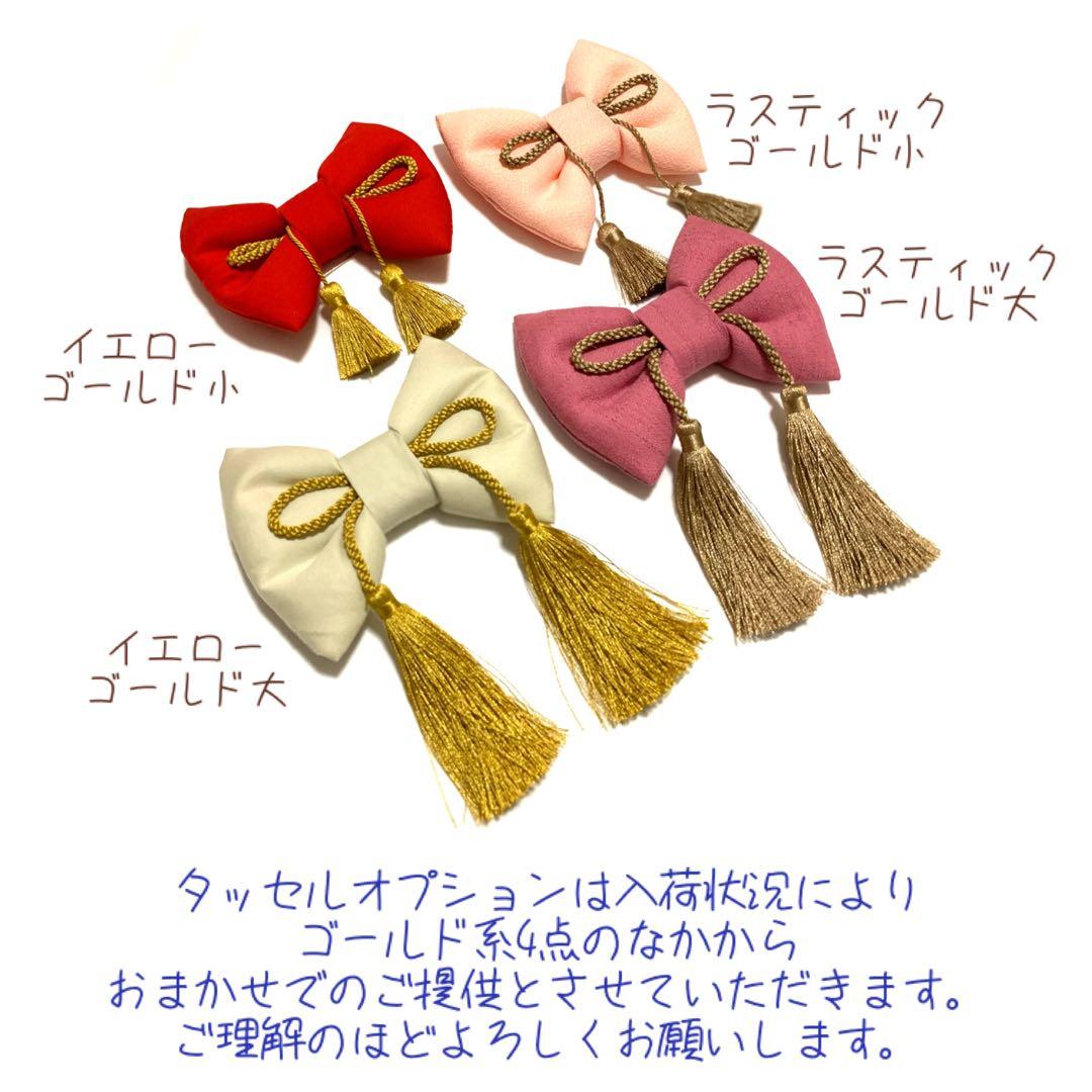 にょん様用 ハンドメイド ベビー袴 キッズ袴 男の子 女の子 桃の節句 ひな祭り