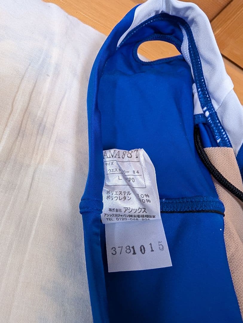 asics 競泳水着（競パン）ハイドロCD AMA88T Lサイズ