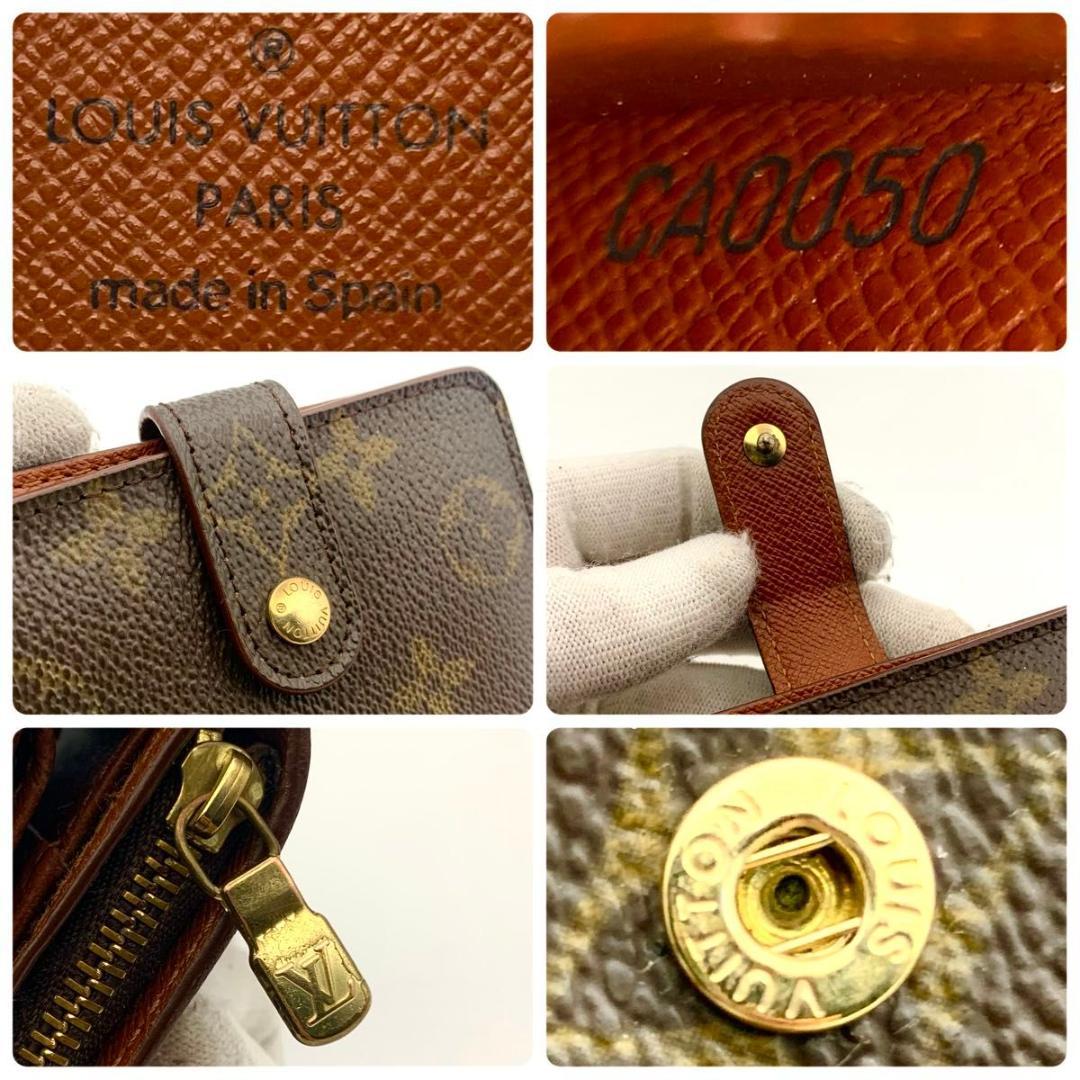 鑑定済み ルイヴィトン コンパクトジップ 二つ折り モノグラム ミニ 小型 財布