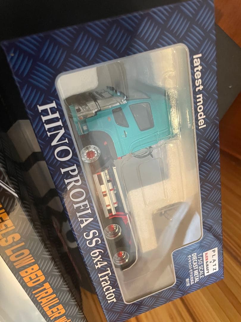 ケンクラフト　17プロフィア　トレーラー　セット