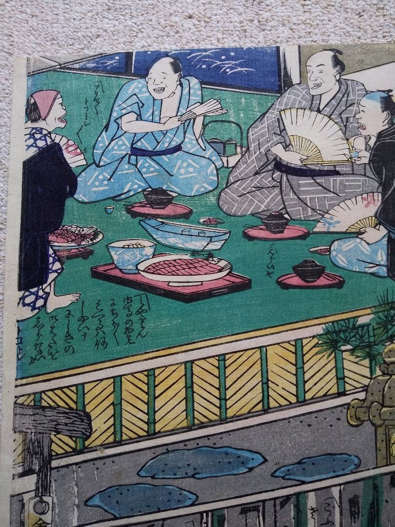 浮世絵 ２枚組 作者不明