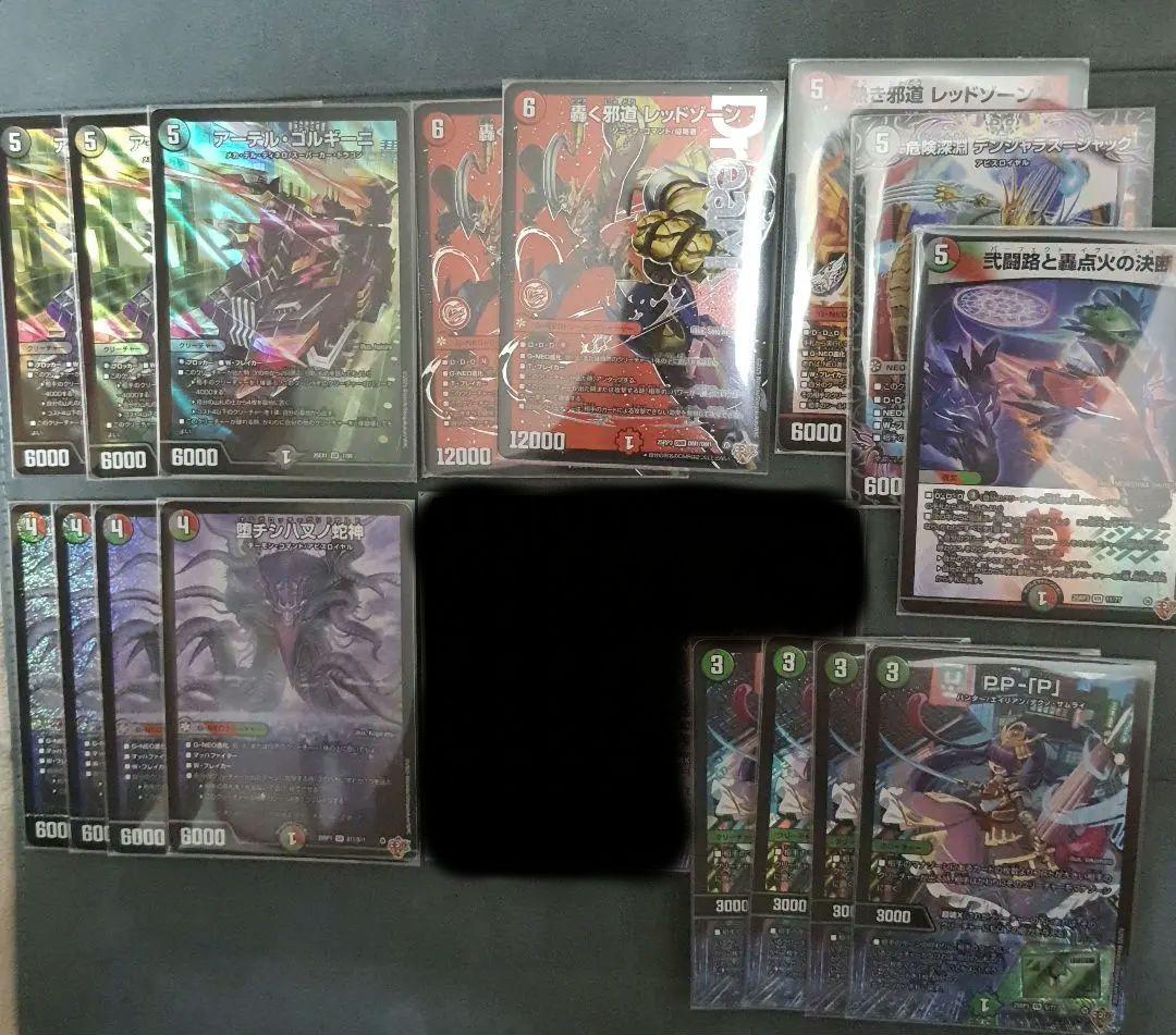 アッポー様優先 デアリバイク デッキパーツまとめ売り