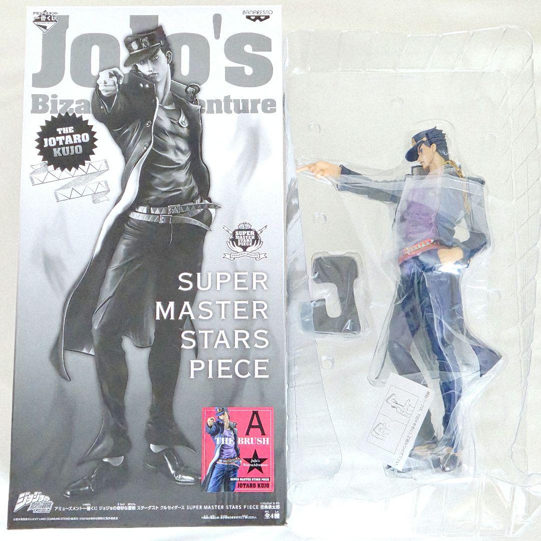 ジョジョの奇妙な冒険 SMSP A賞 空条承太郎 フィギュア