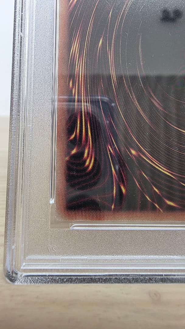 遊戯王 青眼の白龍(ブルーアイズホワイトドラゴン) PSA10 海馬セット