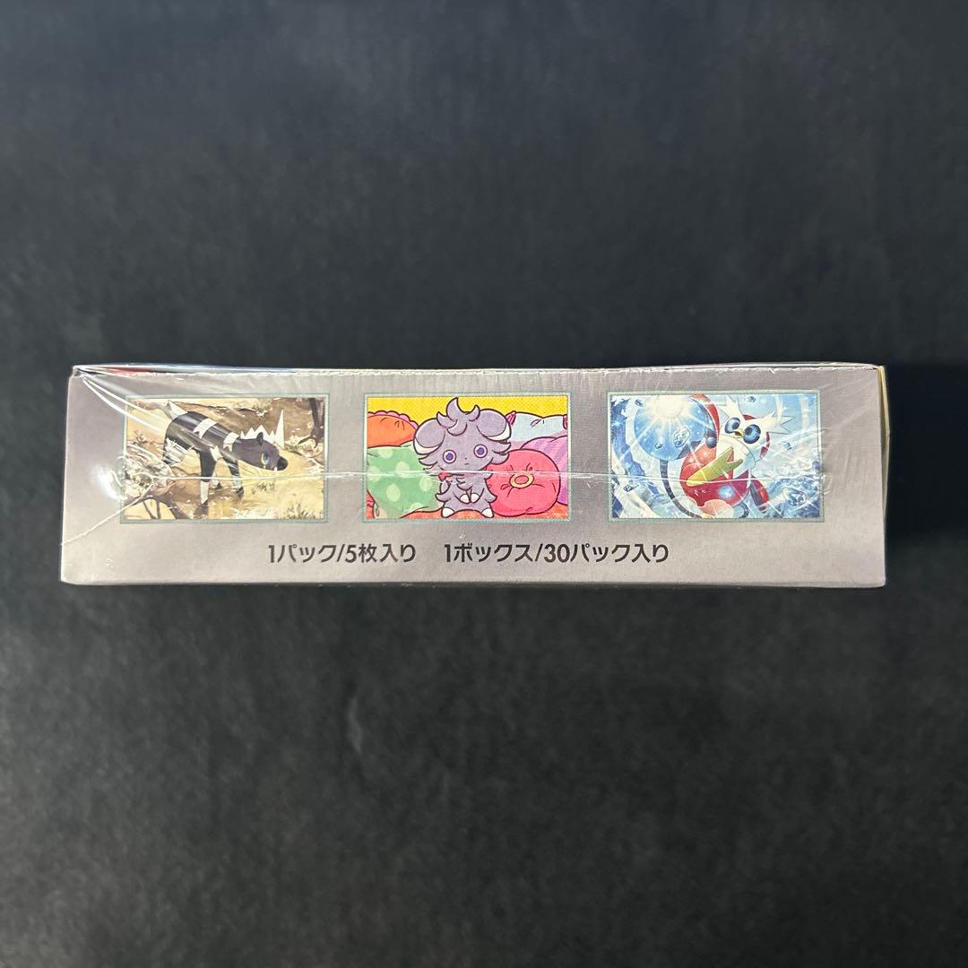 ポケモンカードゲーム 超電ブレイカー シュリンク付box