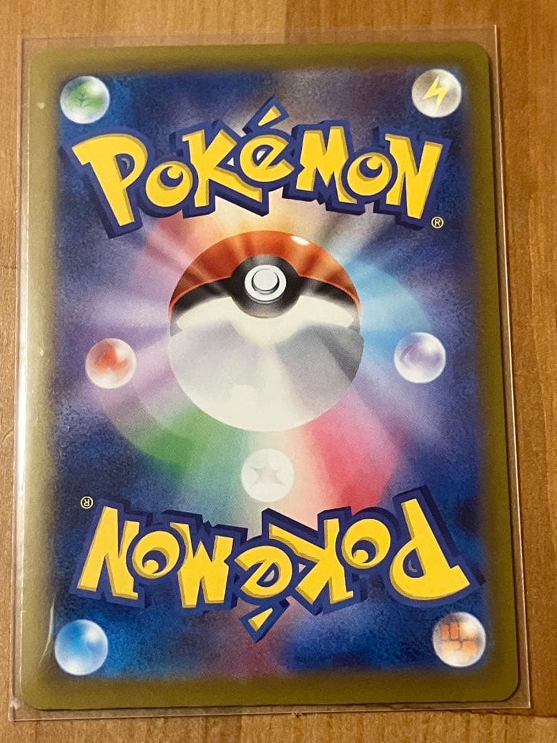 メガゲンガーex SAR 240/193　ポケモンカード　メガドリーム