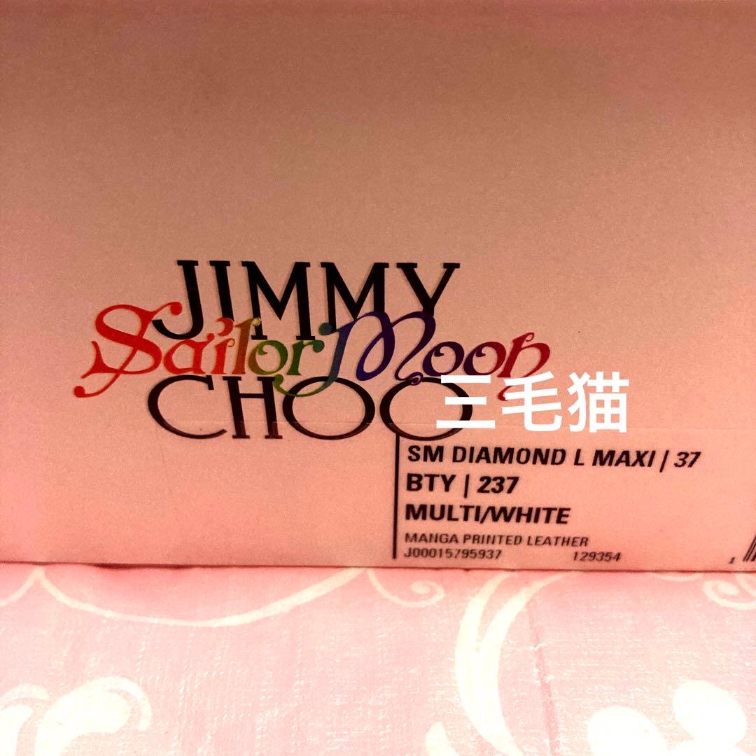 セーラームーン ジミーチュウ スニーカー レインボー コラージュ