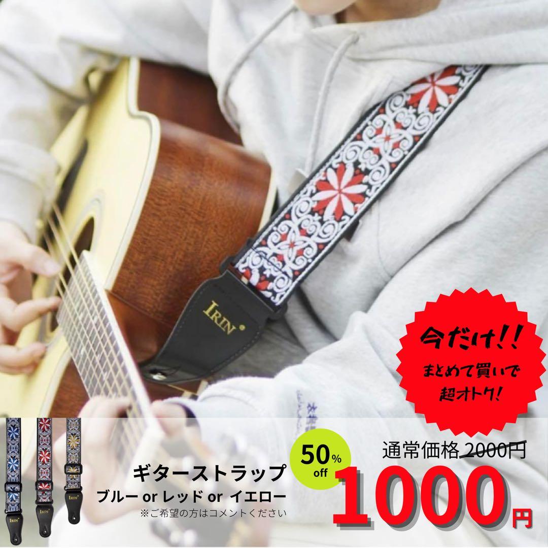 Ibanez SR500E 【未使用に近い】 ベース アイバニーズ 初心者