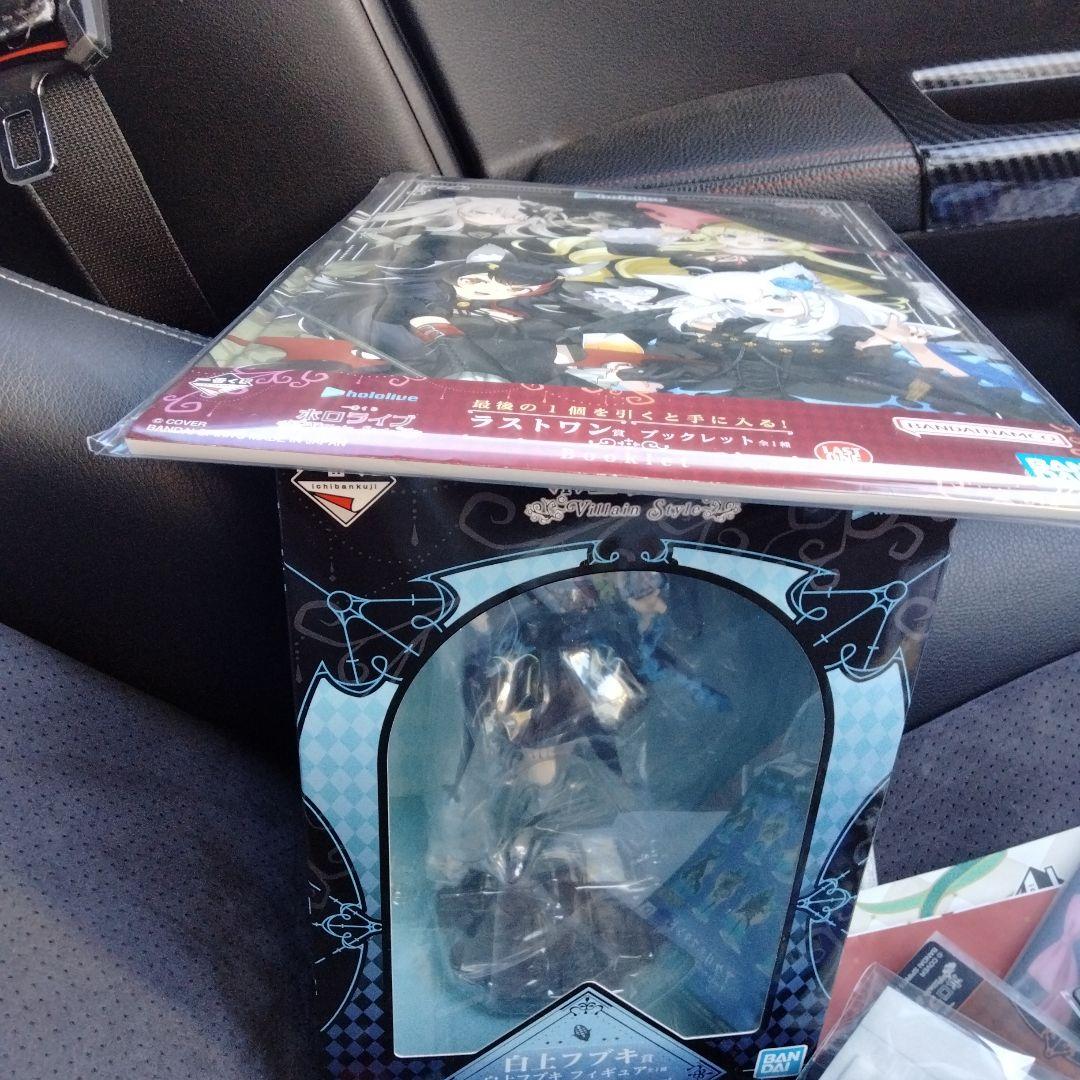 ホロライブ　一番くじ　白上フブキ　フィギュア　ラストセット