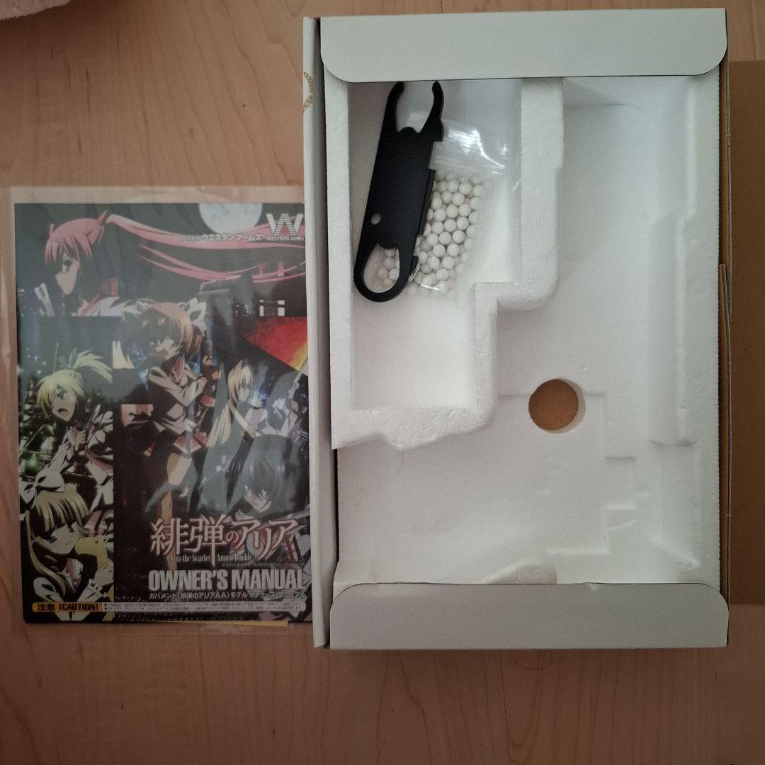 緋弾のアリアAAアリアモデル　ガバメント(シルバー)