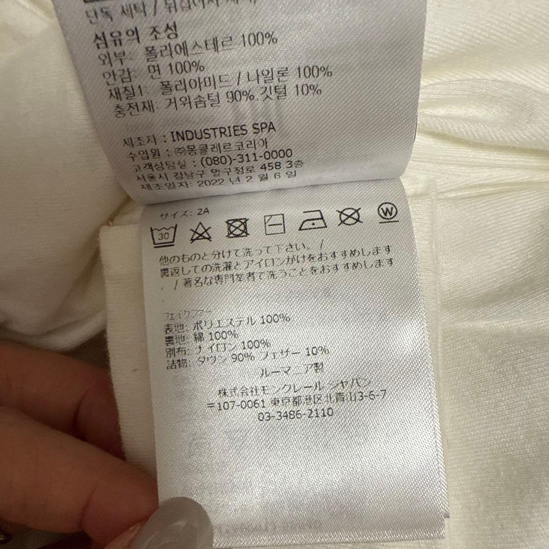 90cm 100cm ベビーキッズ　モンクレール