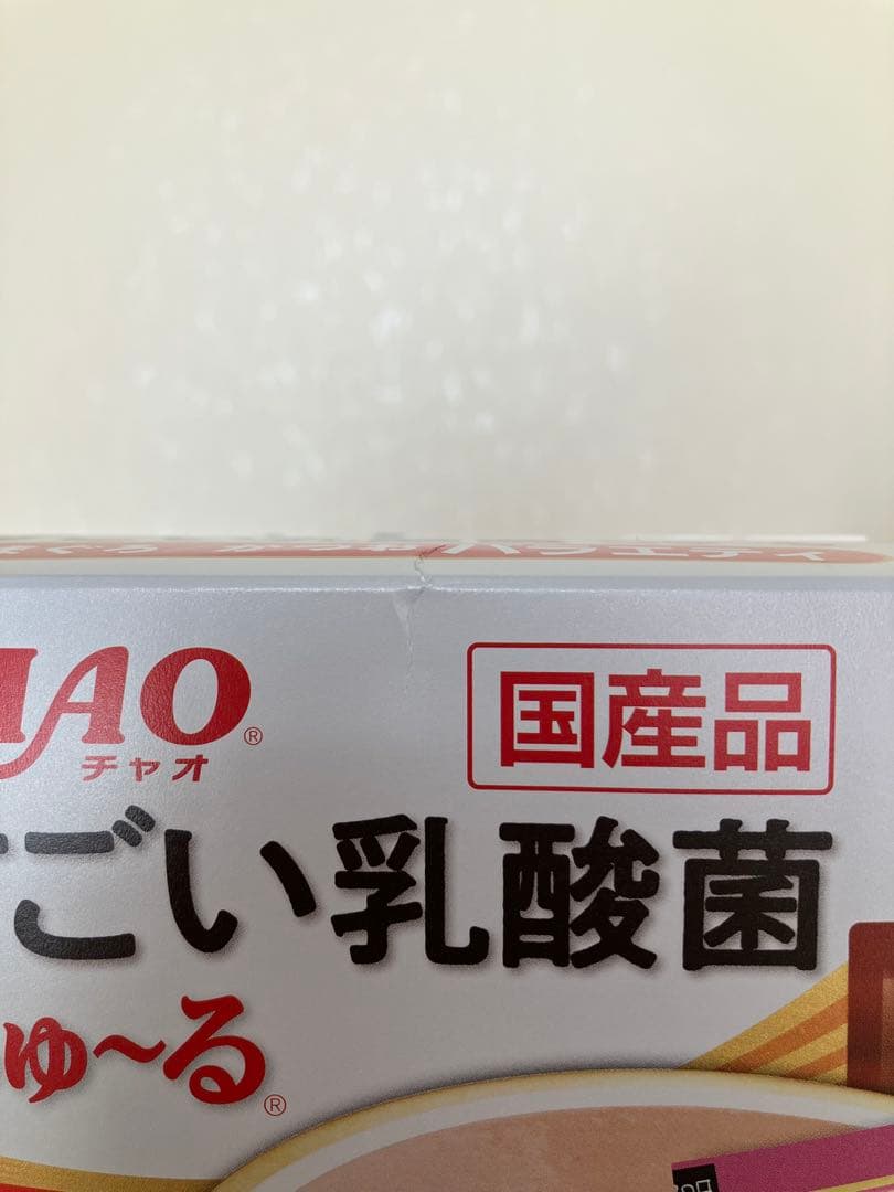 【新品未開封】エネルギーちゅ〜る phコントロール/すごい乳酸菌ちゅ〜る
