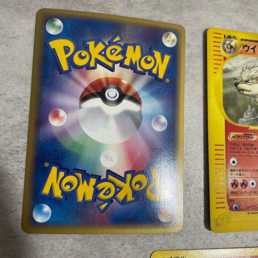 ウインディ ● 拡張パック第5弾 神秘なる山 017/088（1ED）、その他