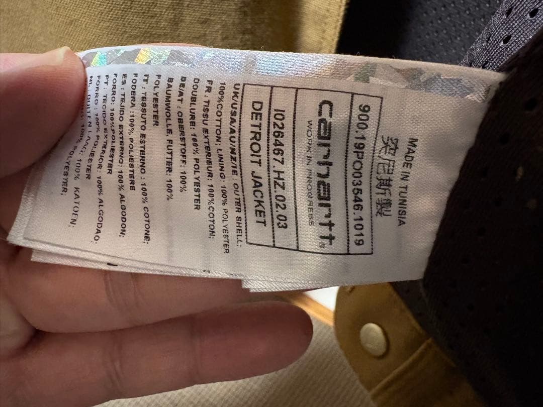 【極美品】Carhartt WIP デトロイトジャケット M ハミルトンブラウン