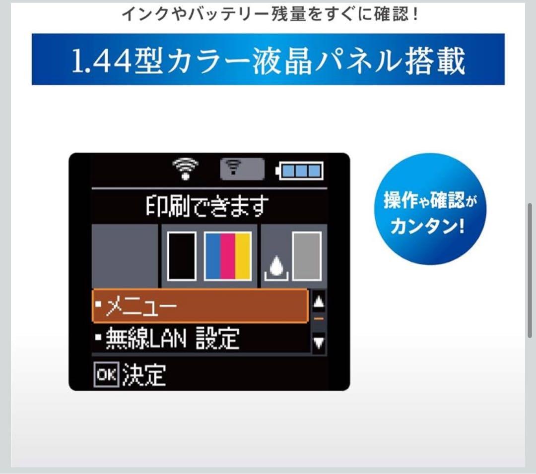 プリンター・複合機 EPSON PX-S06W