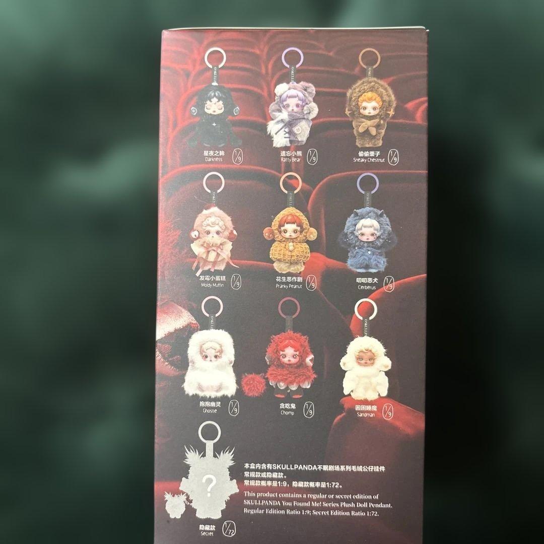 C*s様 Skullpanda pranky peanuts