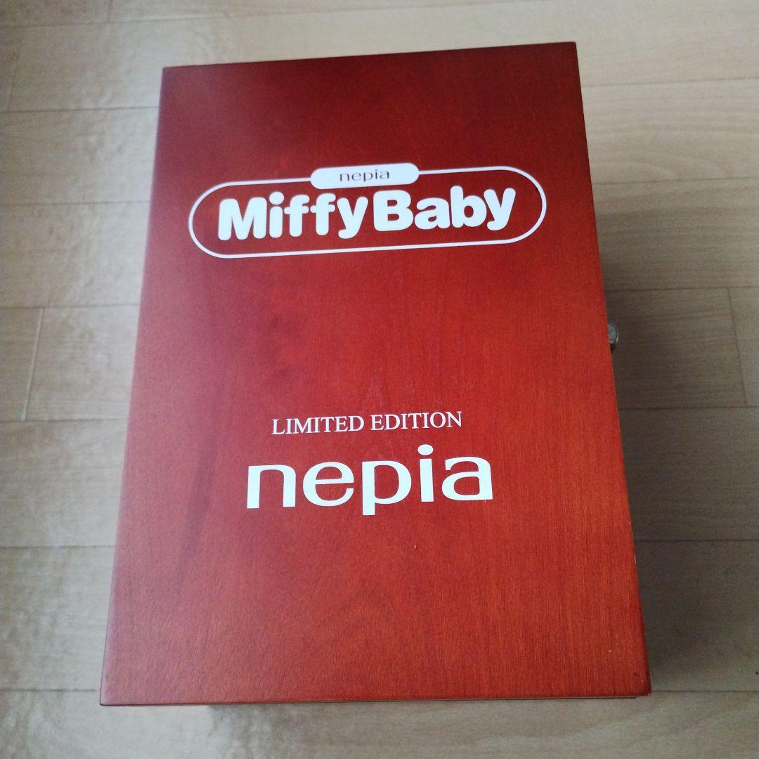 非売品！ネピア懸賞当選品/2001体限定/シリアナンバー入ミッフィーのぬいぐるみ