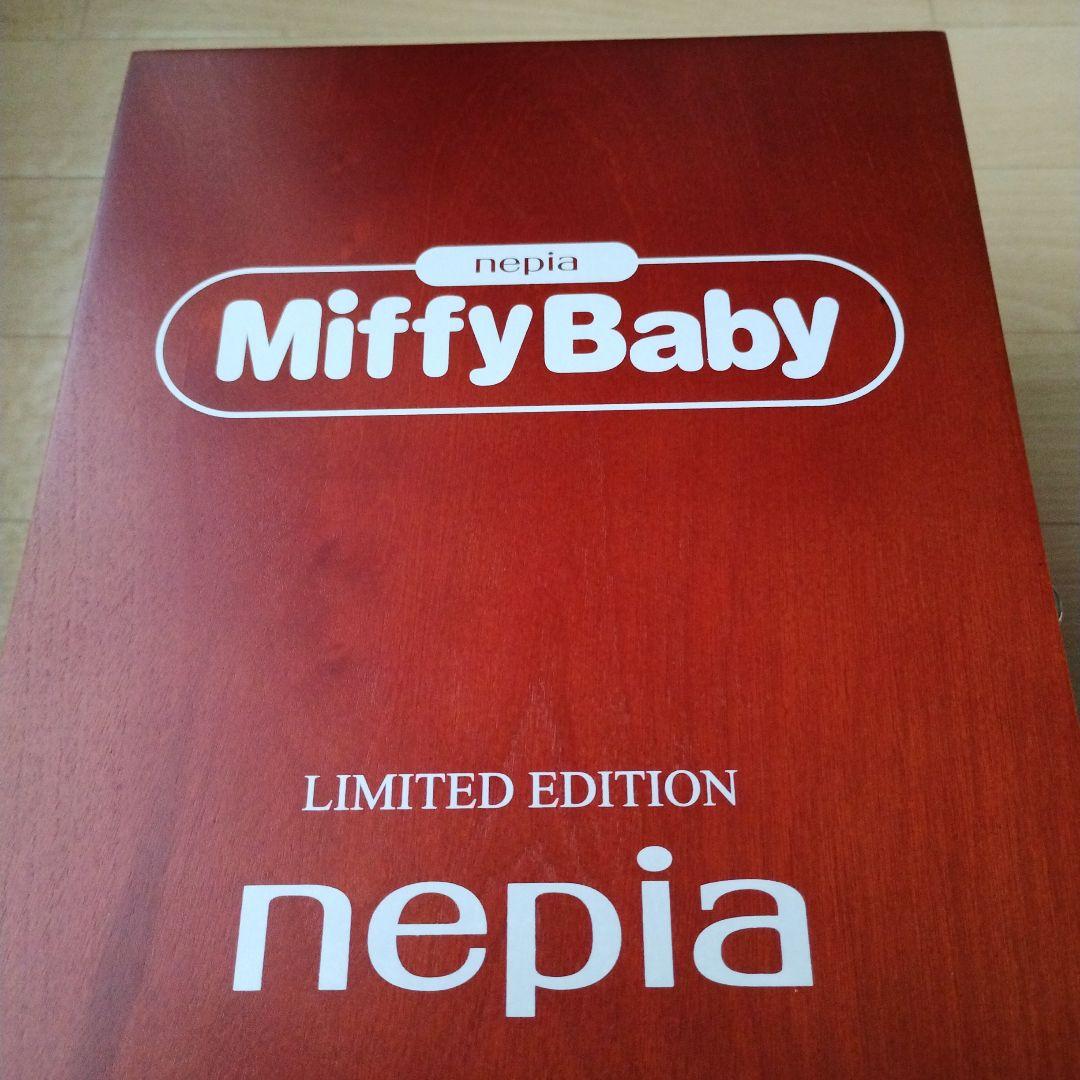 非売品！ネピア懸賞当選品/2001体限定/シリアナンバー入ミッフィーのぬいぐるみ