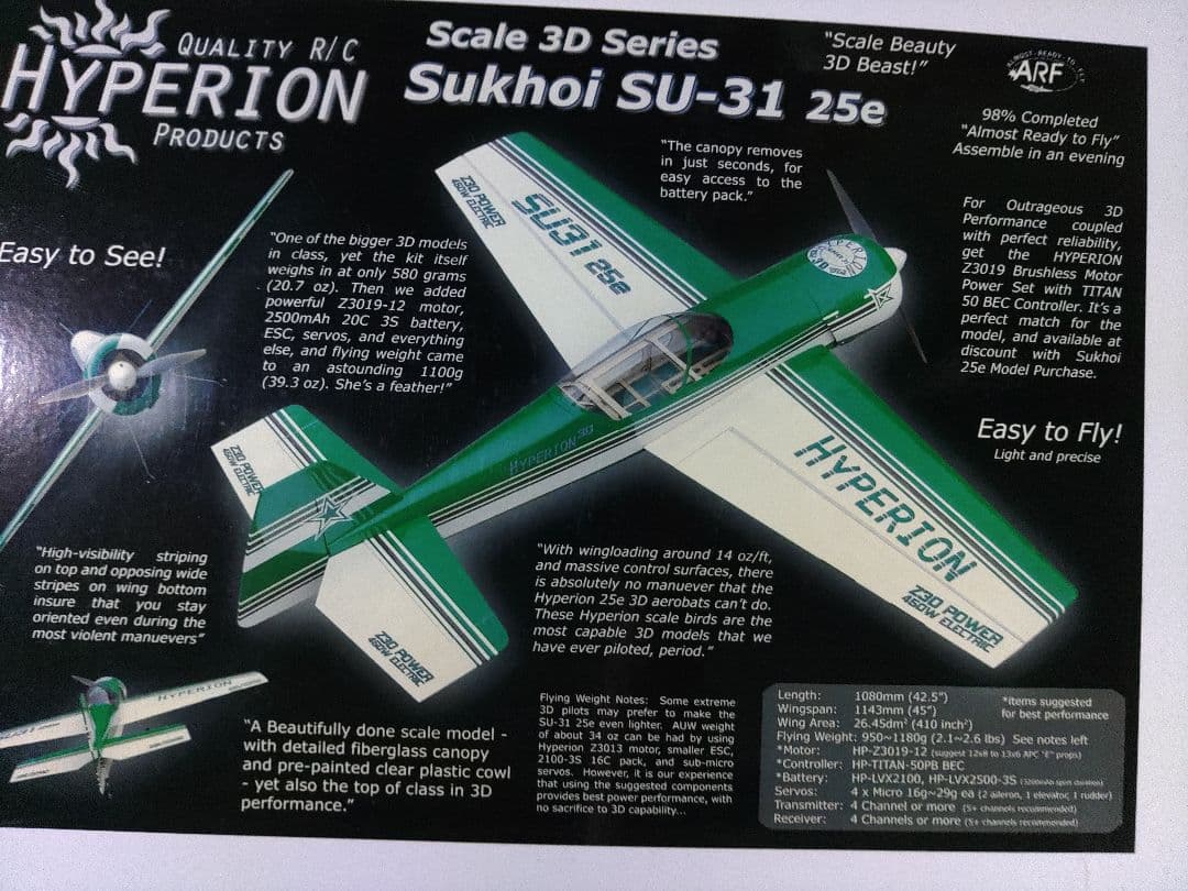 ハイぺリオン　SUー31