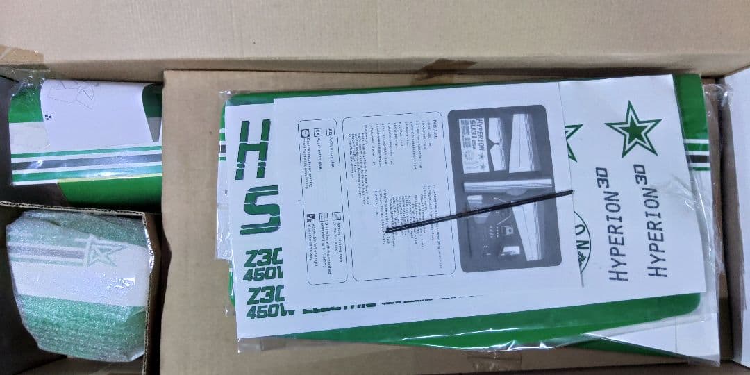 ハイぺリオン　SUー31