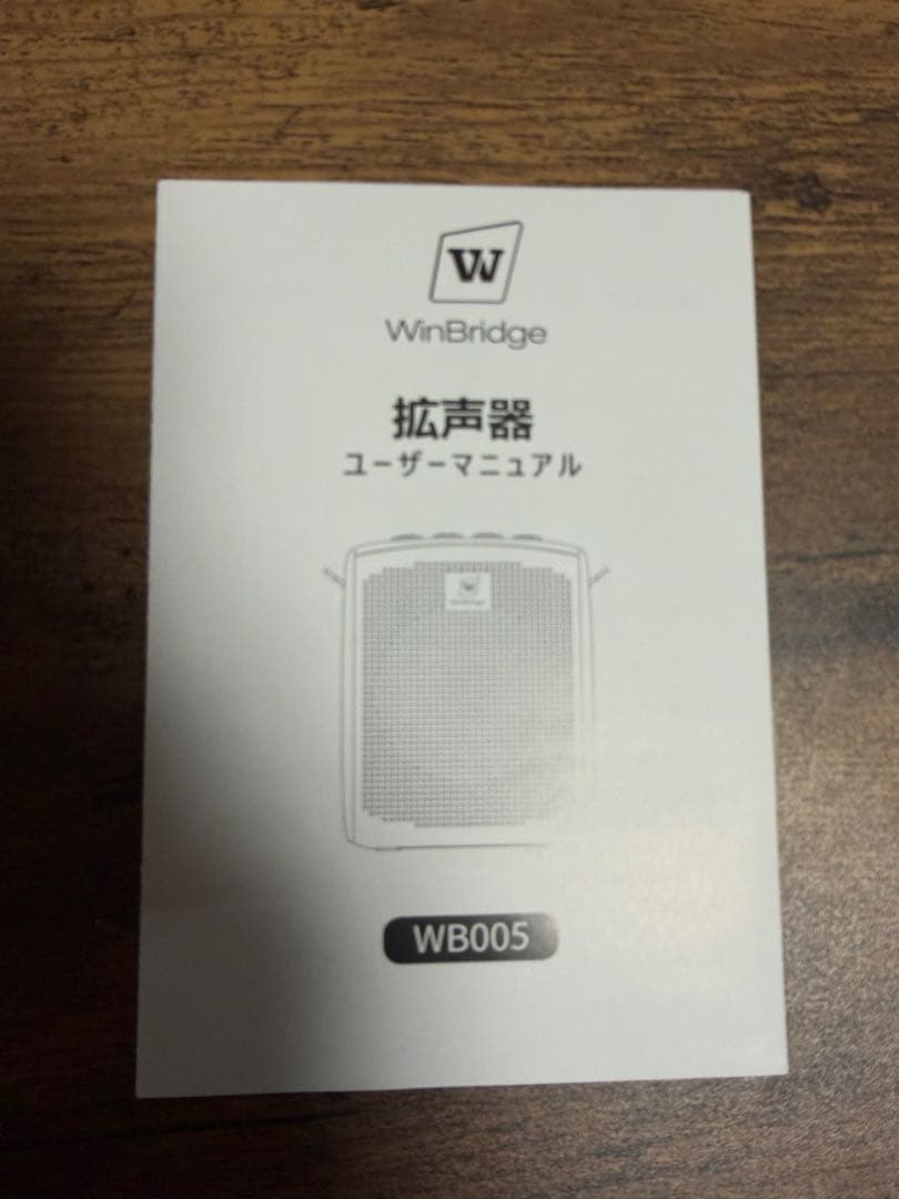 ポータブルスピーカー付きマイク 15W ハンズフリー拡声器