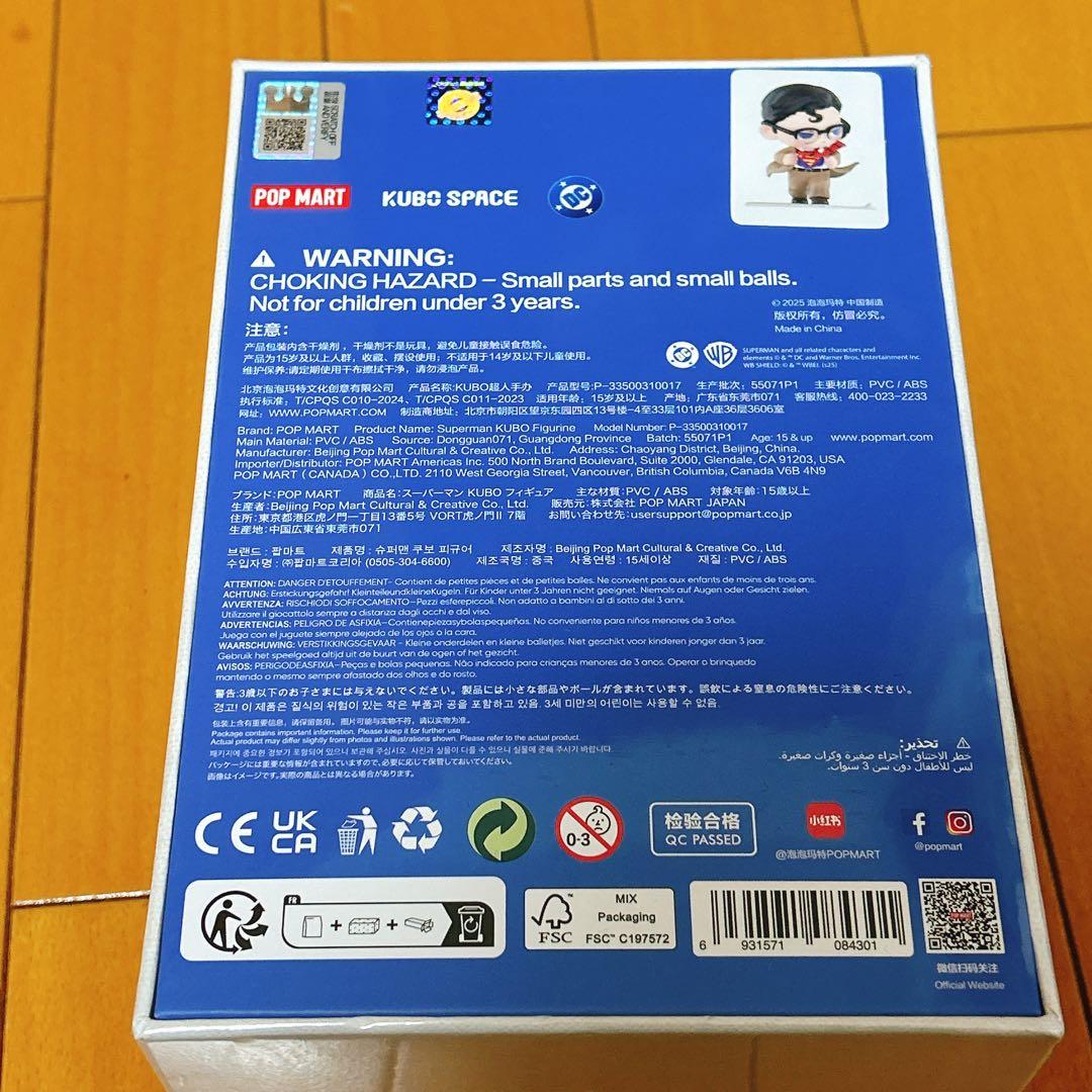 KUBO & Superman フィギュア ポップマート