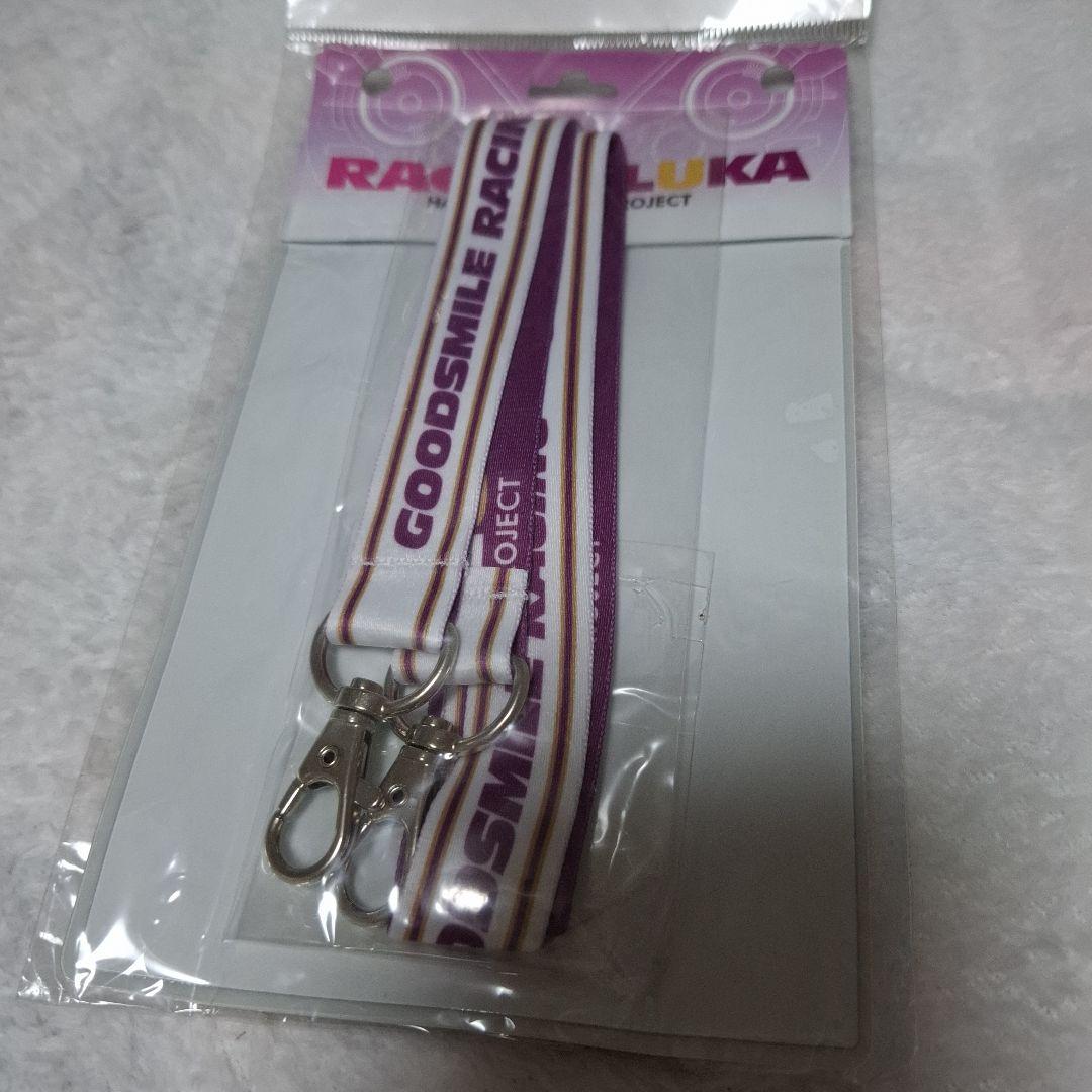 巡音ルカ 初音ミク レーシングルカ グッスマ 2017 チケットホルダー