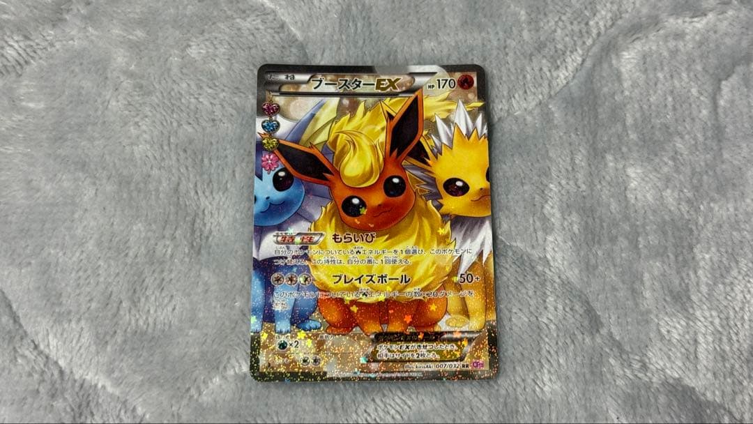 テ*ビ様 ブースターEX RR CP3 ポケキュンコレクション 007/032