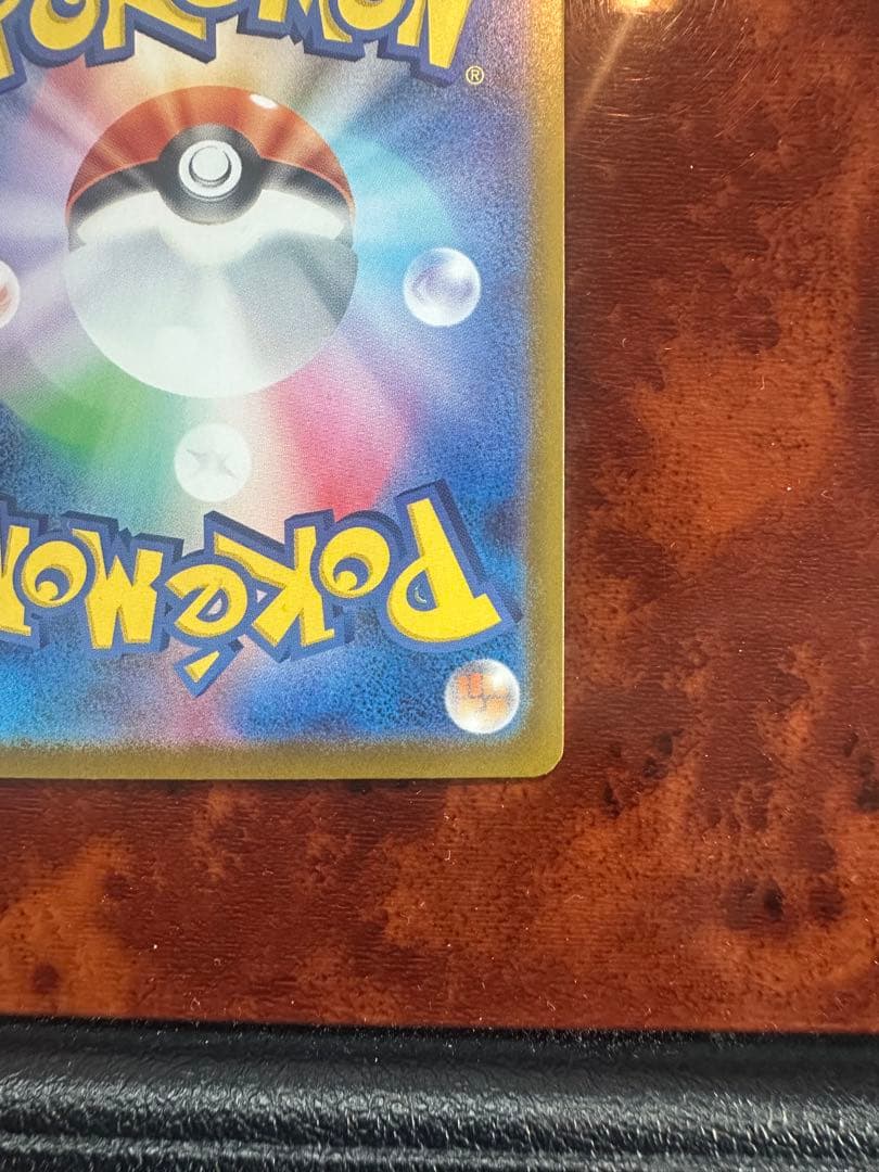 【極美品】ポケモンカード　インフェルノx　メガリザードンx ex sar