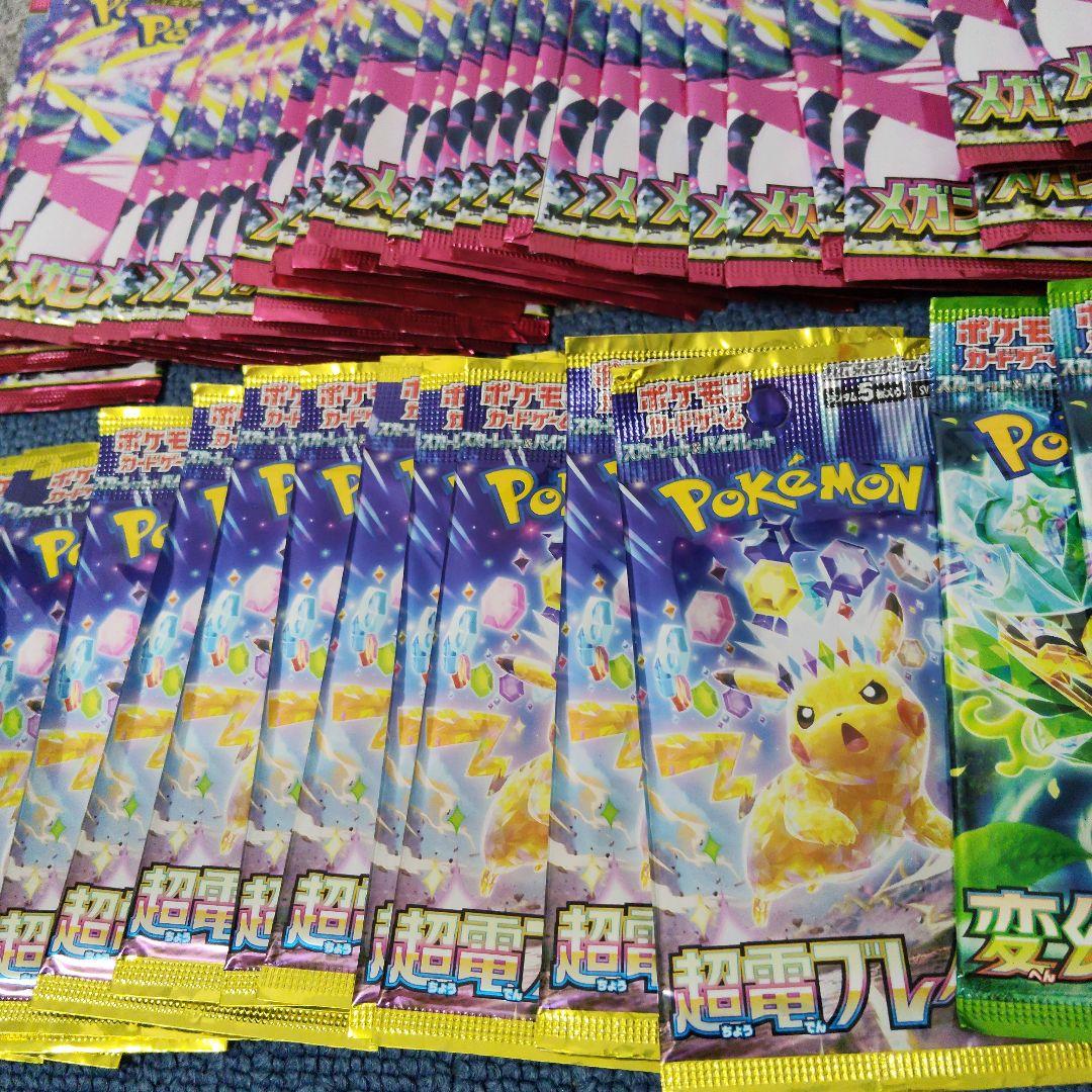 《未開封品》ポケモンカード　217パック　まとめ売り ポケカ