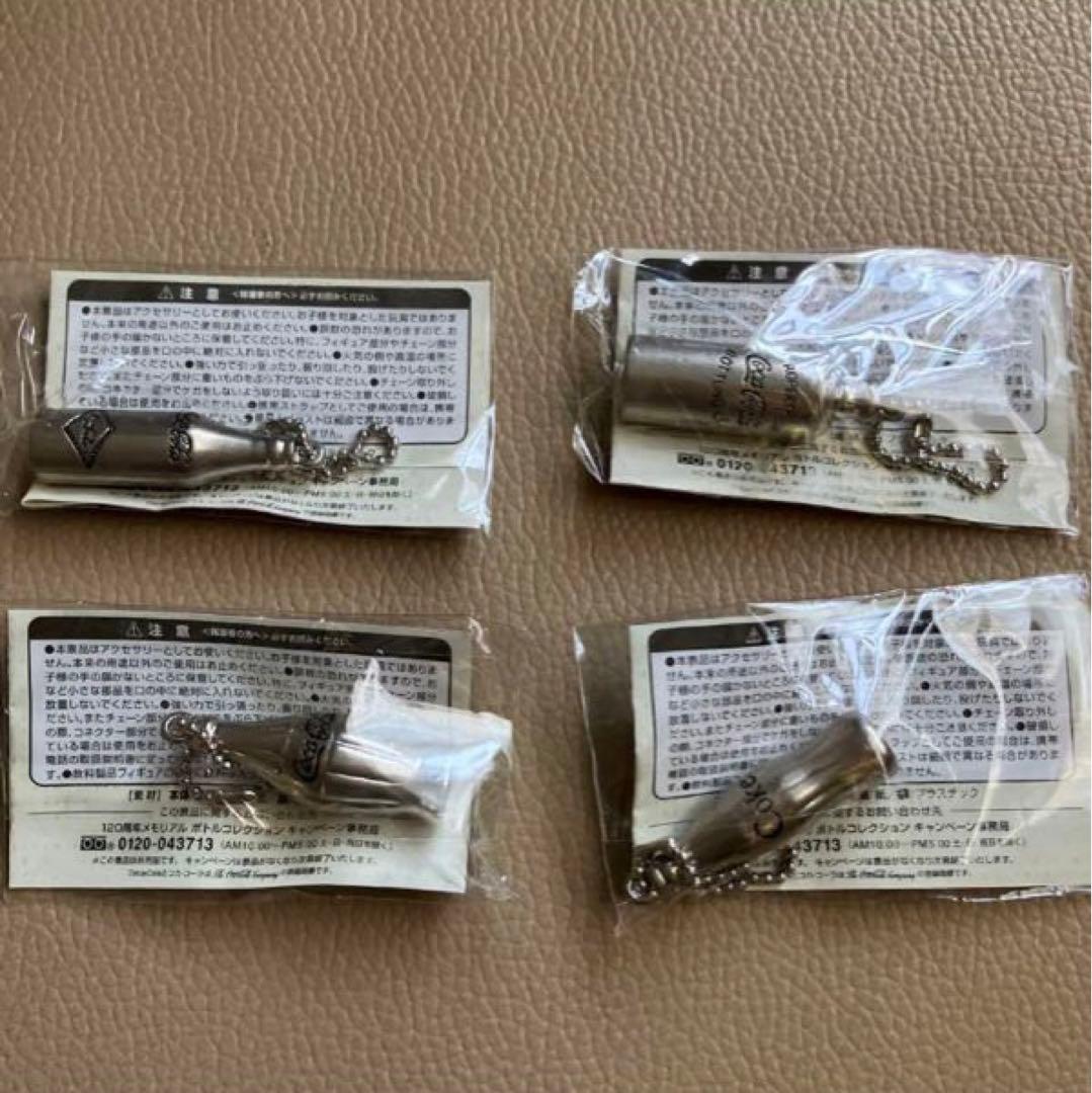 【未開封】コカコーラ120周年記念　メモリアルボトル 4種類コンプリートセット