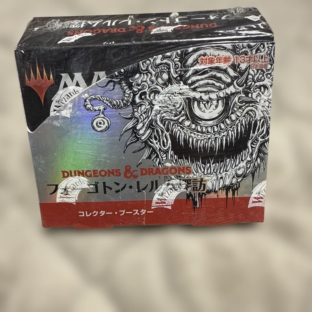 フォーゴトン・レルム　ドラフト、 コレクター、BOXセット