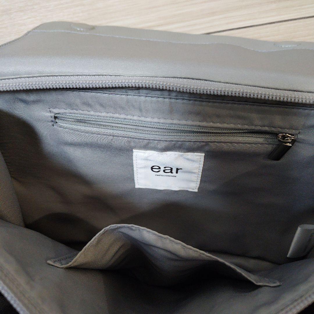 ear PAPILLONNER ワイドテープショルダーバッグ グレー